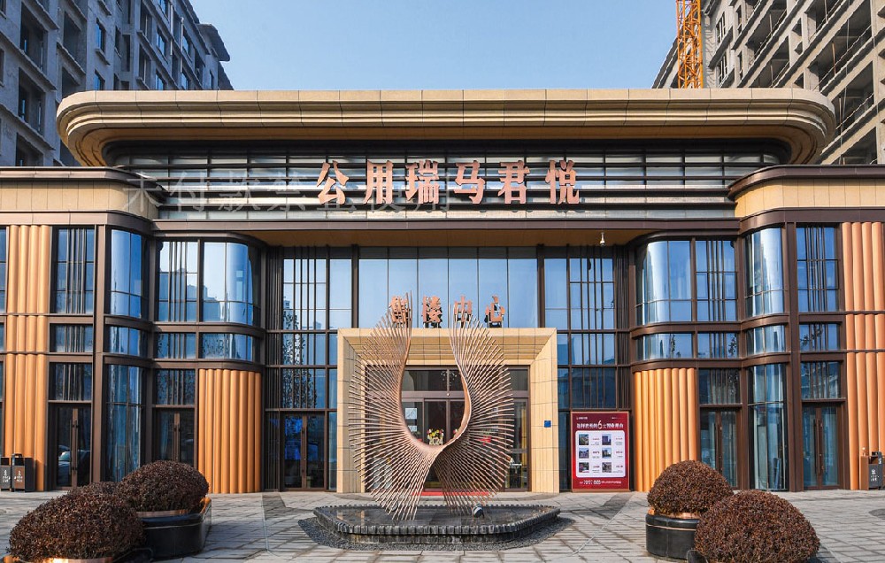 瑞馬君悅項目外裝飾工程